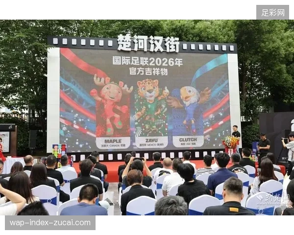 FIFA全球特许商对线下零售渠道铺货覆盖率的审计实录