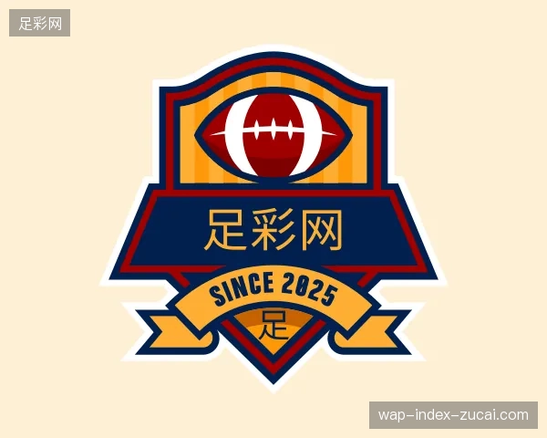 探索足彩网官网